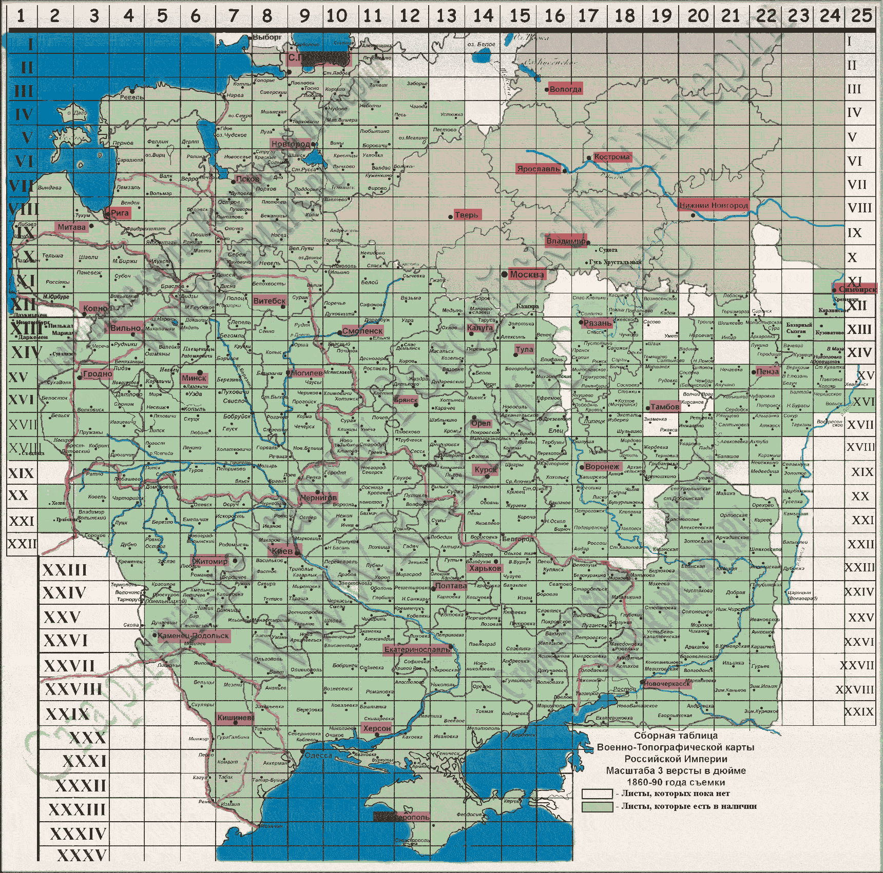 Трехверстная Военно-топографическая Карта Скачать